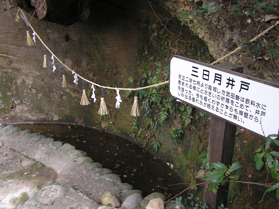 高天神城