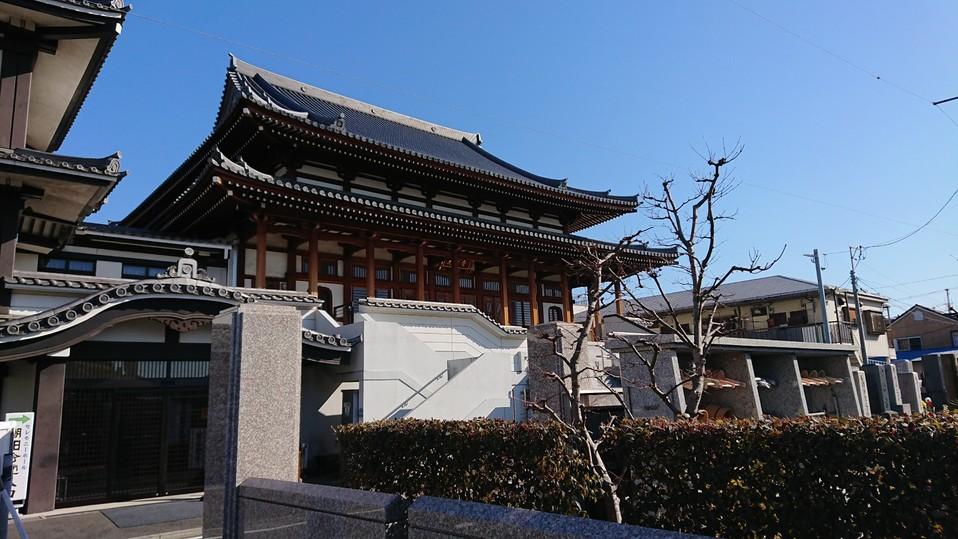 潮田館