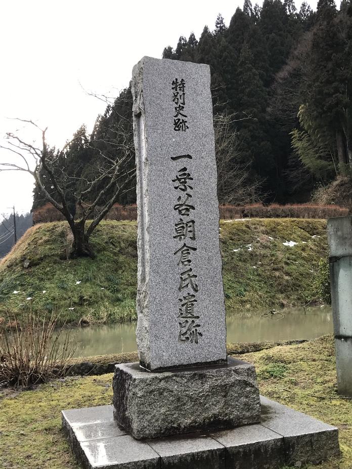 一乗谷城
