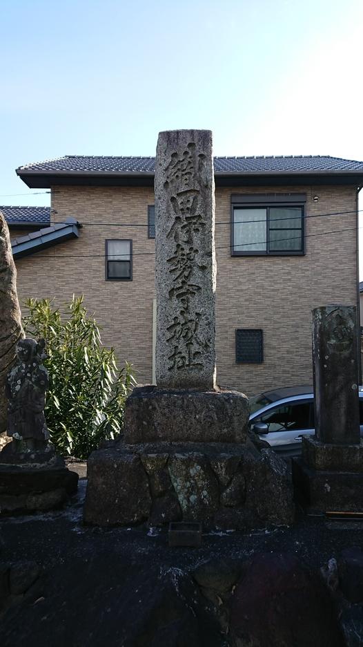 岩倉城