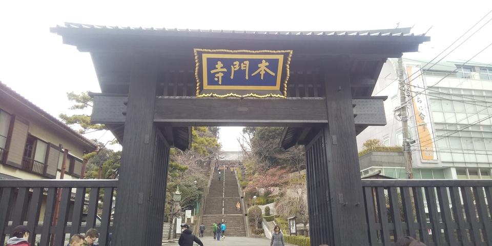 池上氏館
