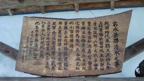 赤谷城