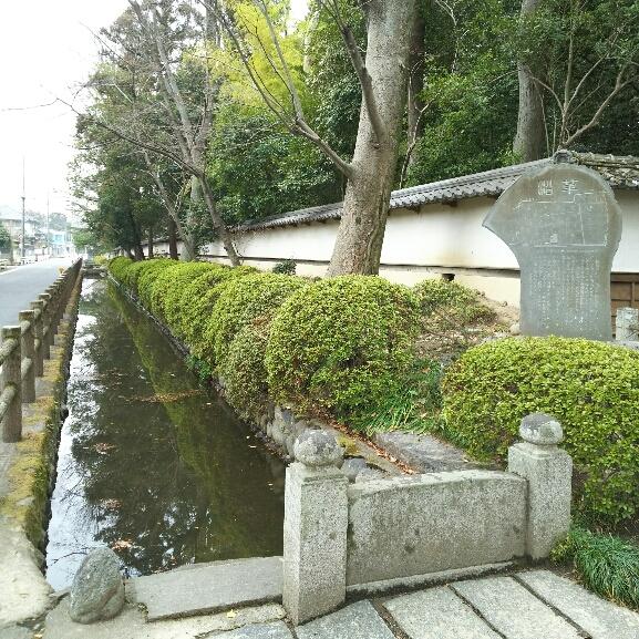 中条氏館