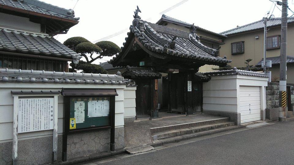 太田城