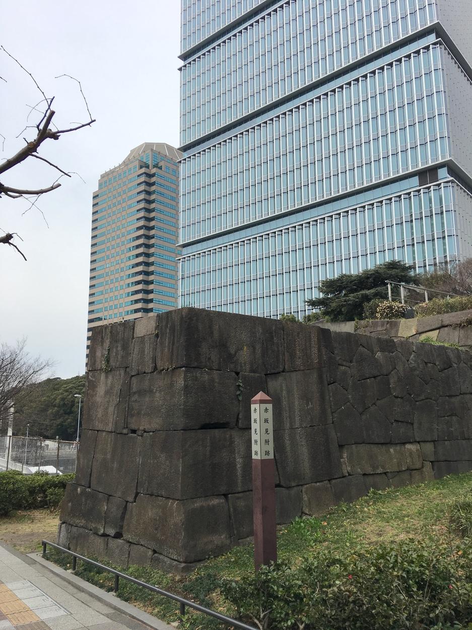 赤坂見附
