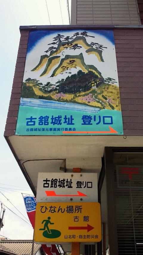 大川城