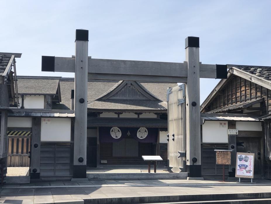 相川陣屋