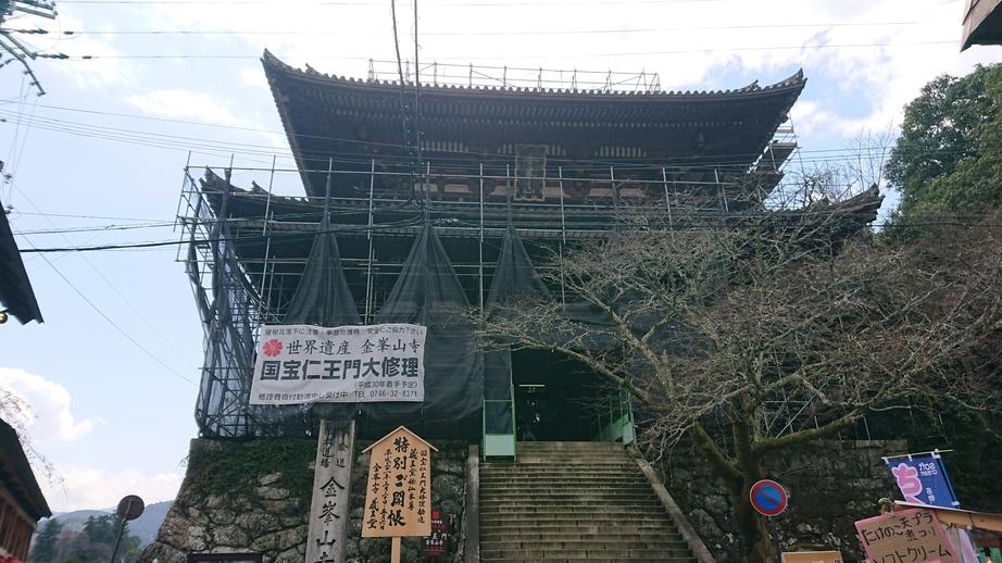 吉野城
