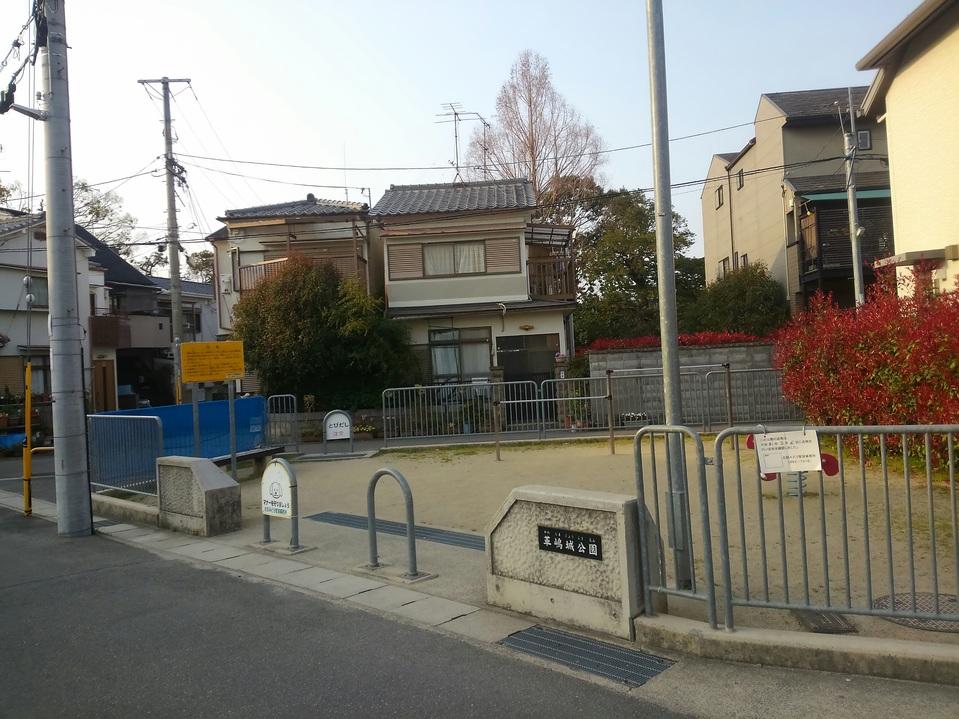 革嶋城