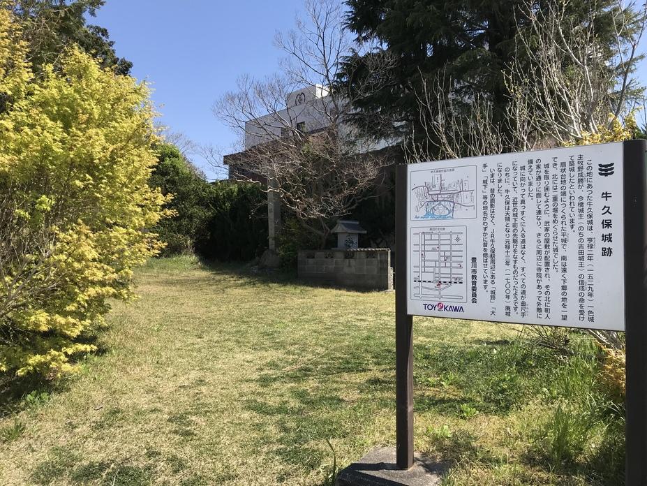 牛久保城