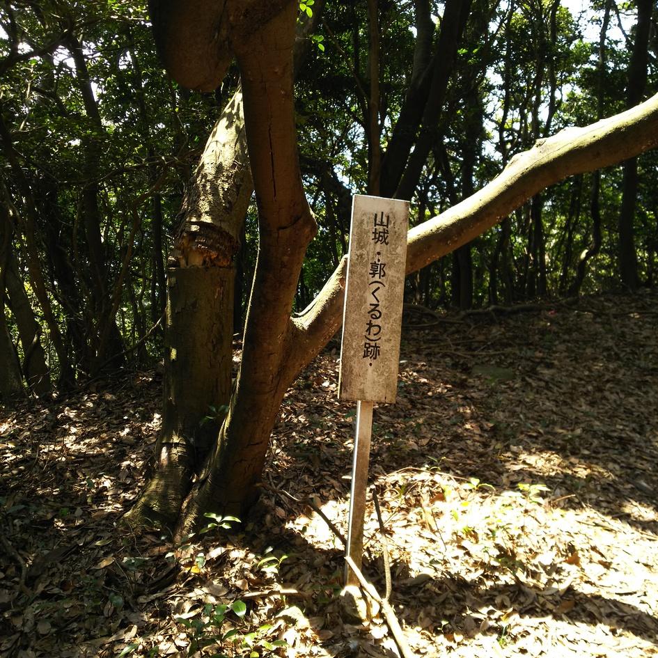 勝山城