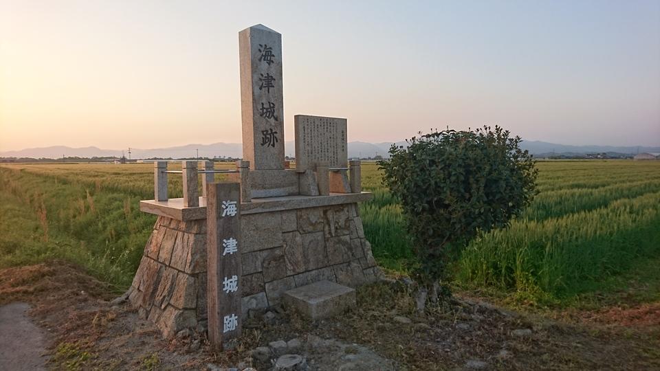 海津城