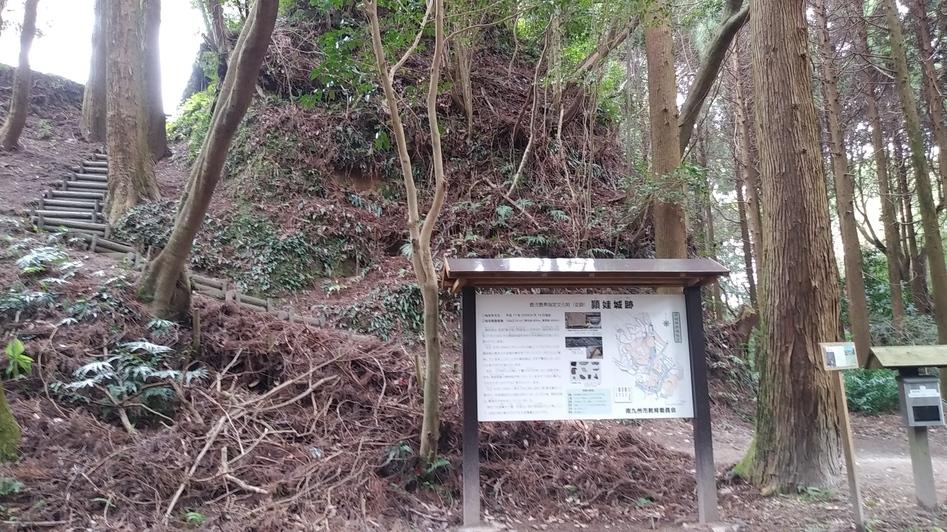 頴娃城
