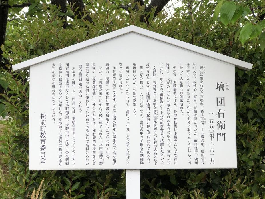 松前城