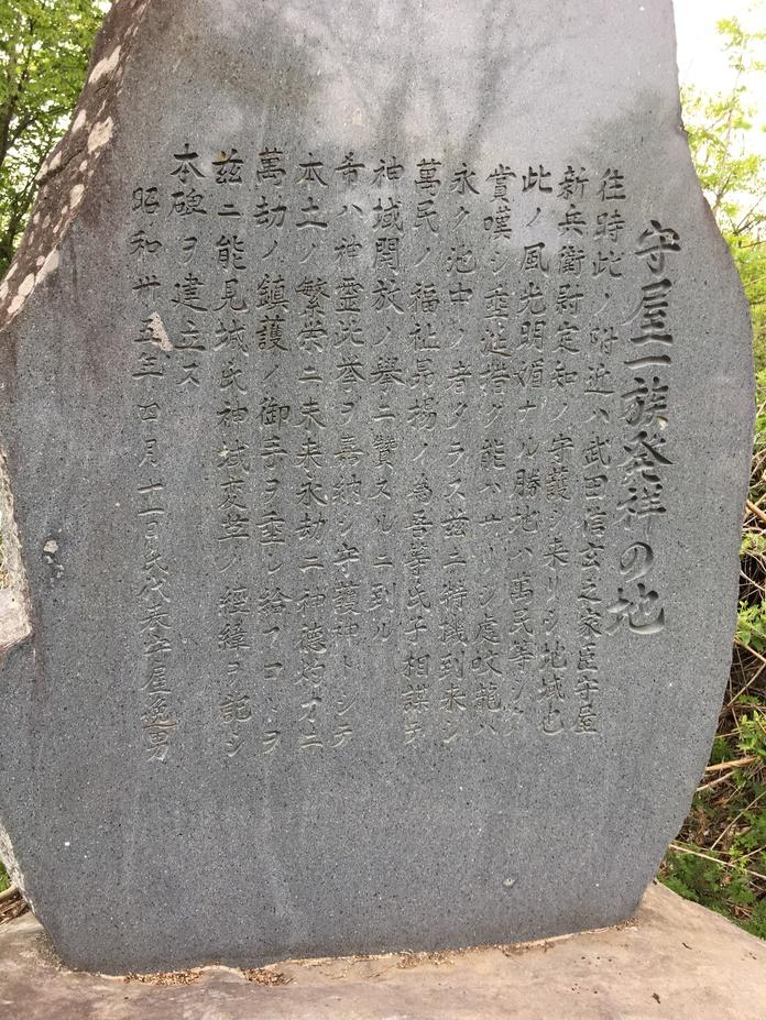 能見城