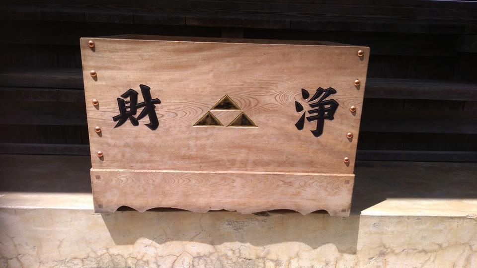 檜原城
