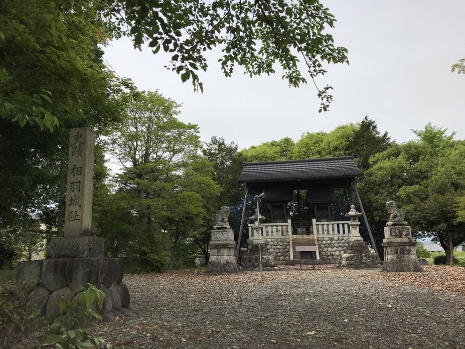 相羽城