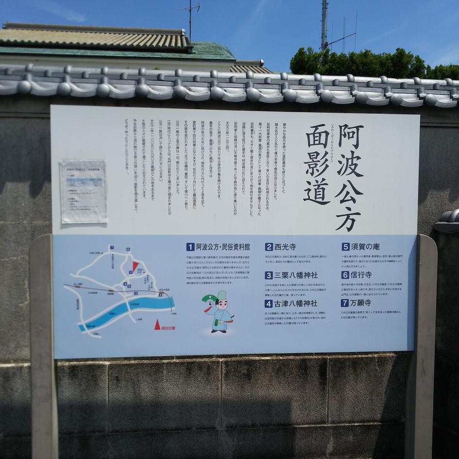 平島館