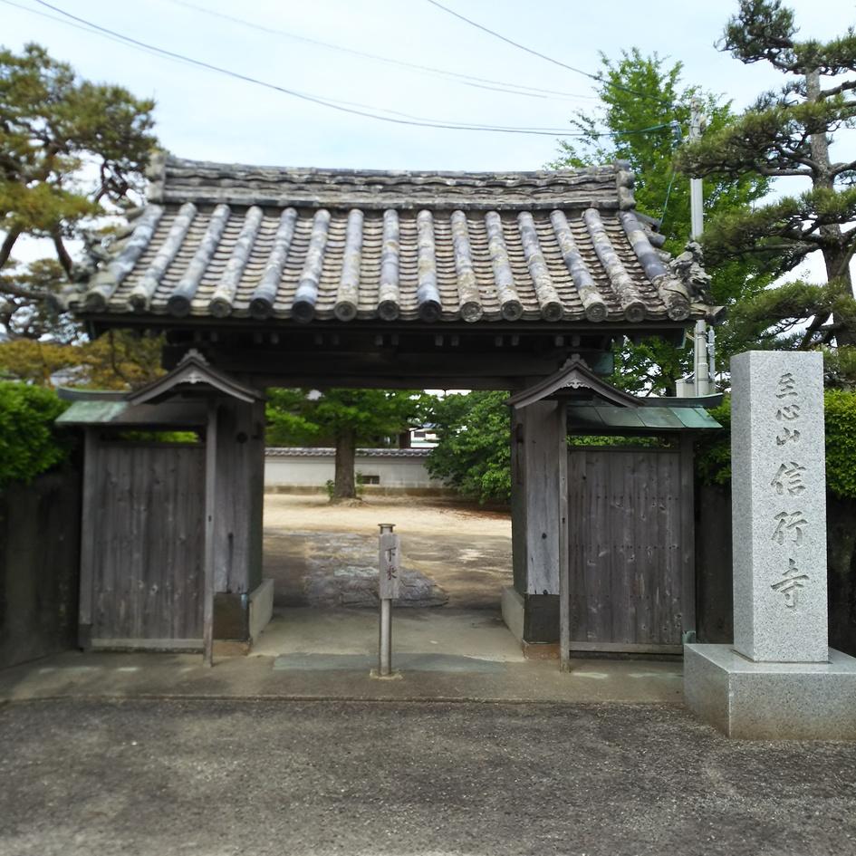 平島館