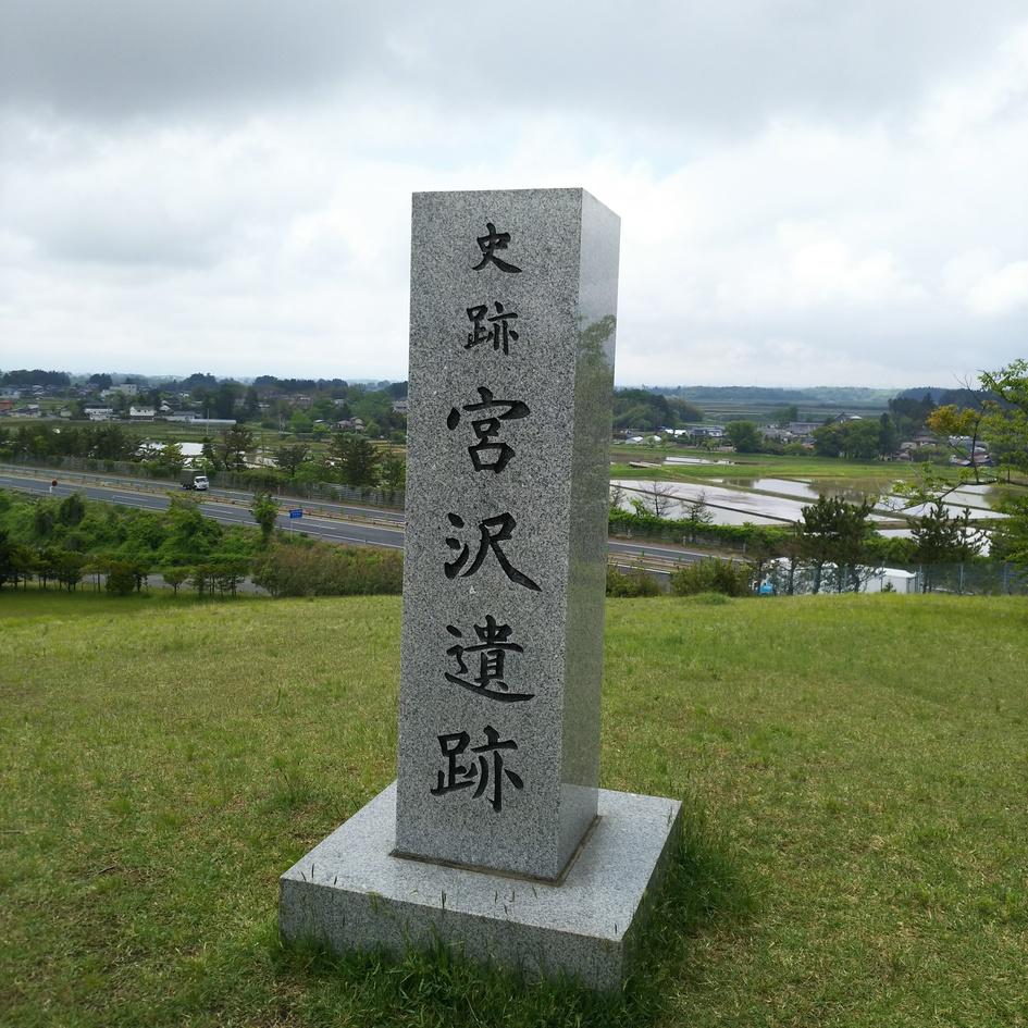 宮沢城