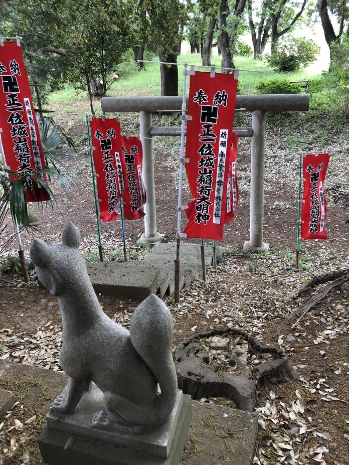 城山砦