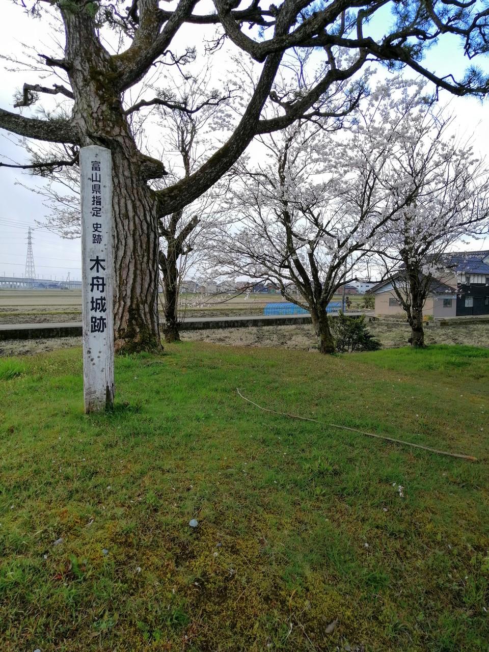 木舟城