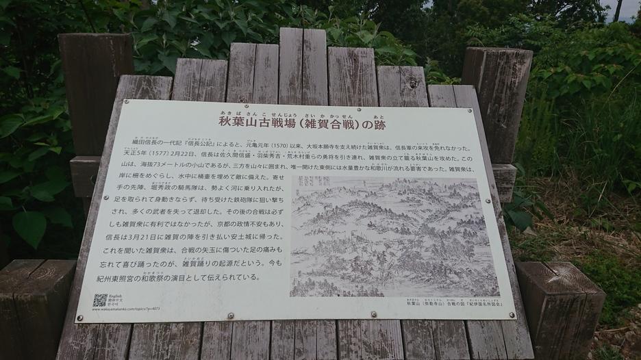 弥勒寺山城