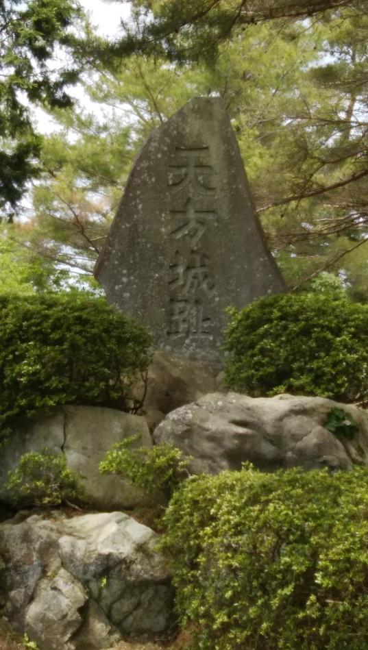 天方城