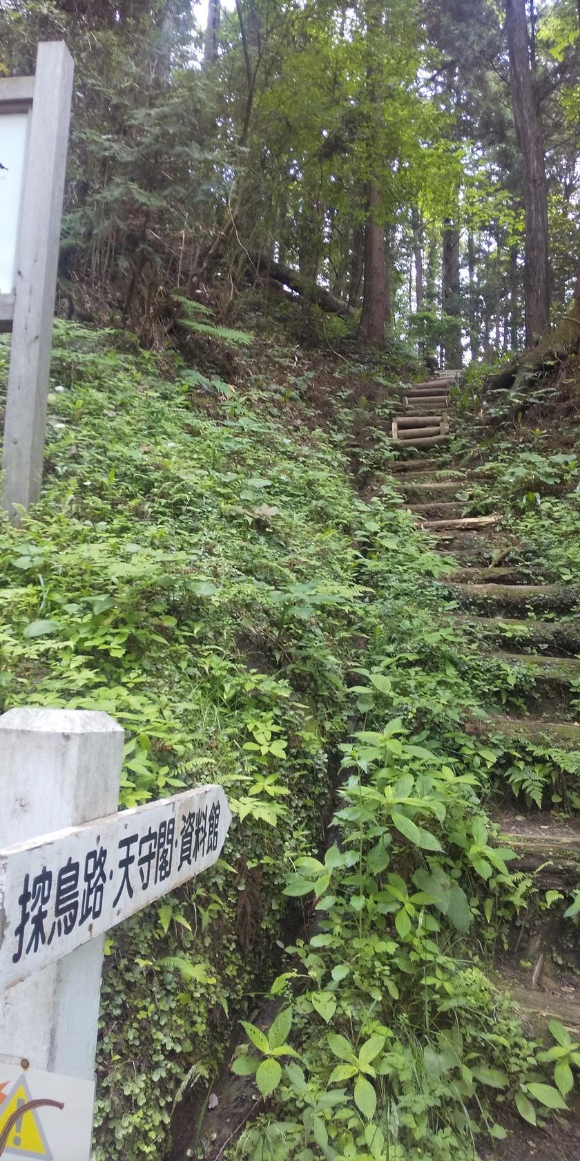 久留里城