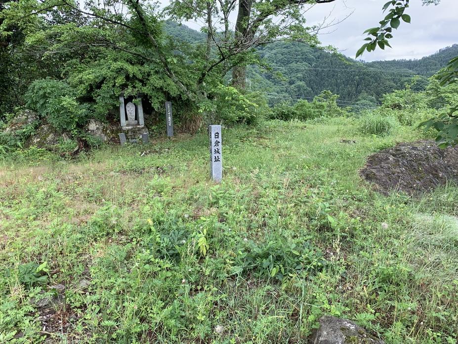 日倉城