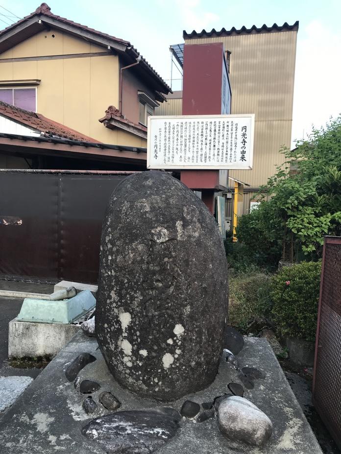 太田本郷城