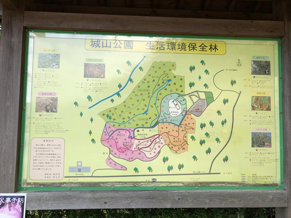 猫尾城
