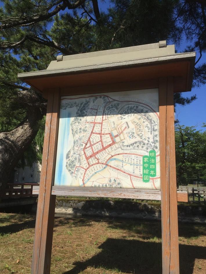 八森城