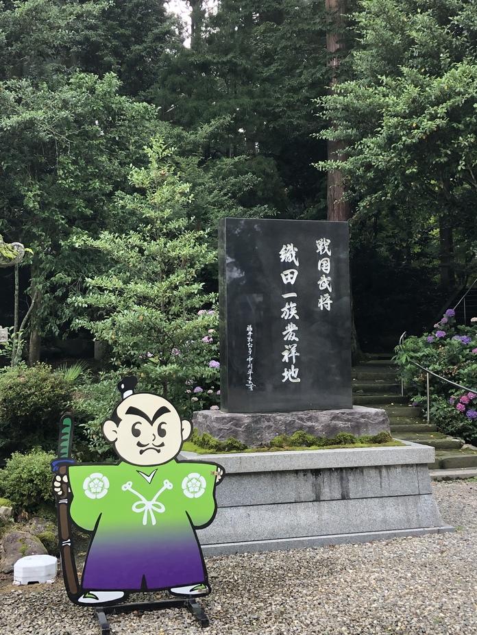 織田城