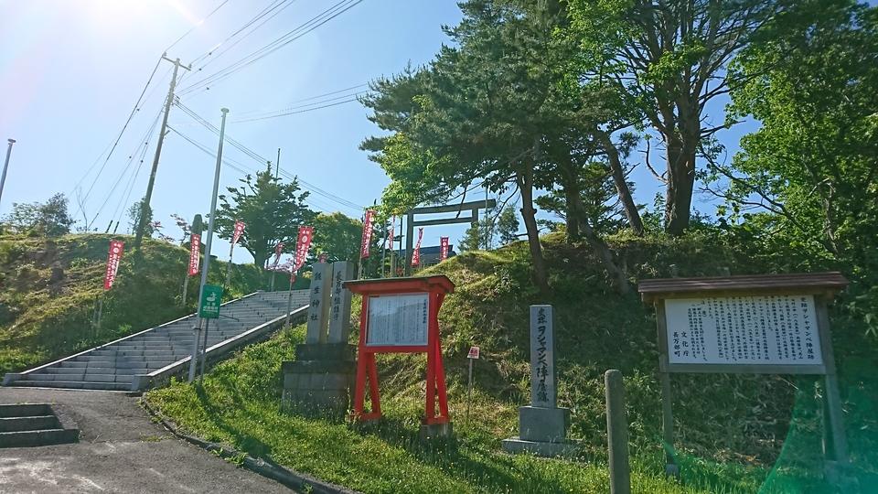 ヲシャマンベ陣屋