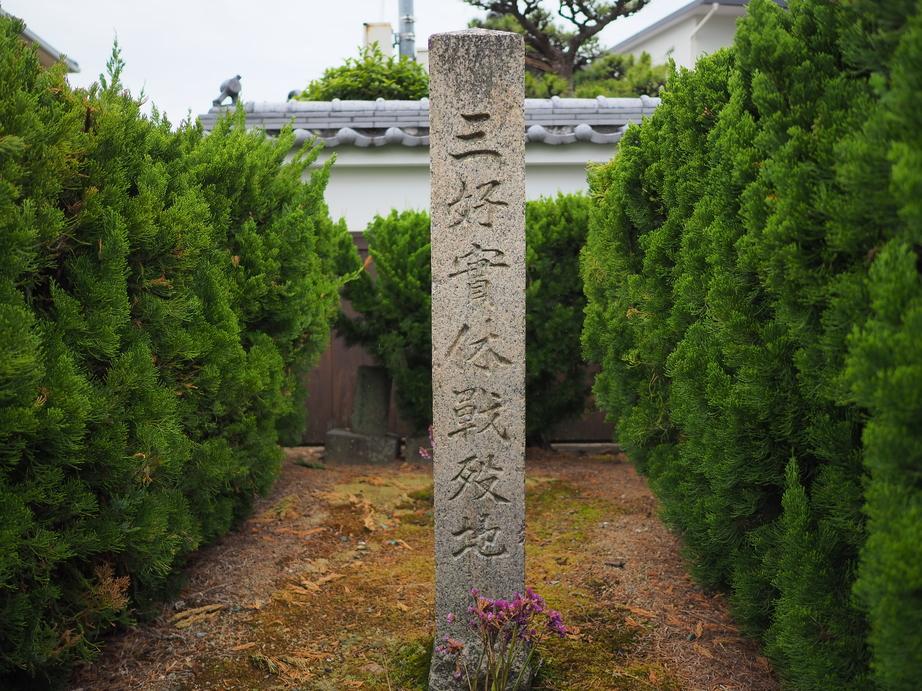 貝吹山城