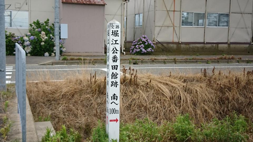 堀江館