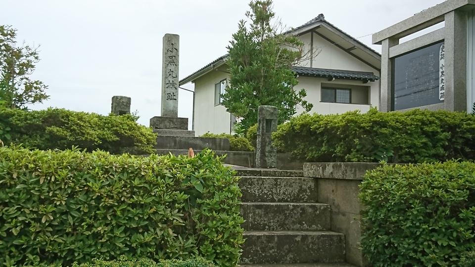 小黒丸城