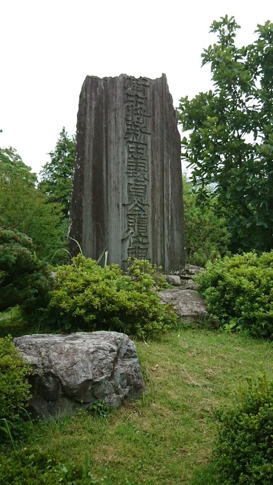 長崎城