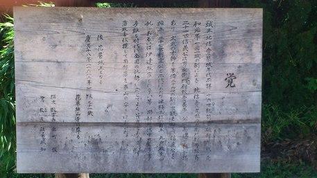 剣吉城