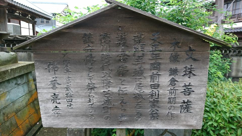 竜門寺城