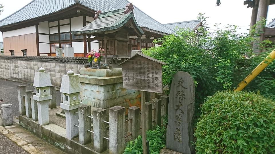 竜門寺城