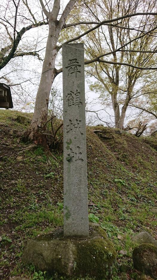 三春城