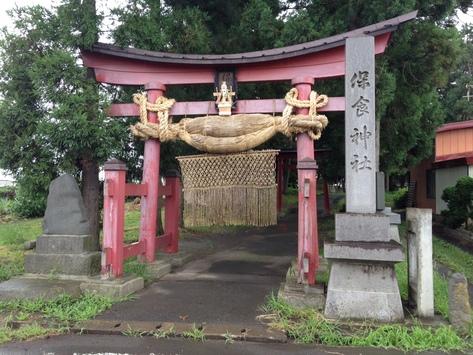 大光寺城