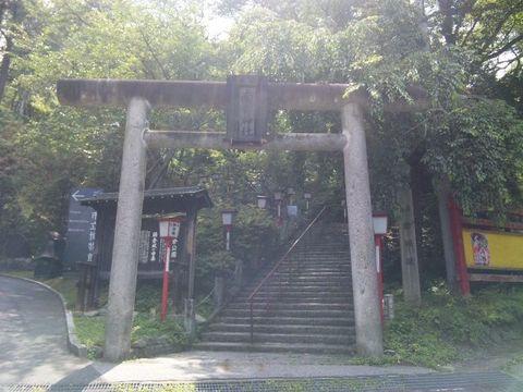 鍋倉城