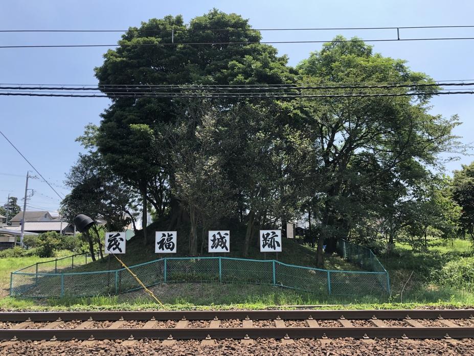 茂福城