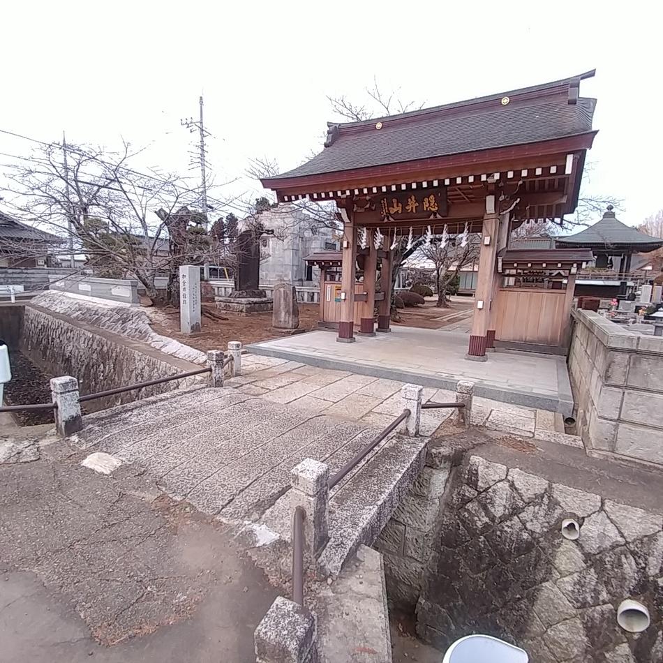 加倉井館