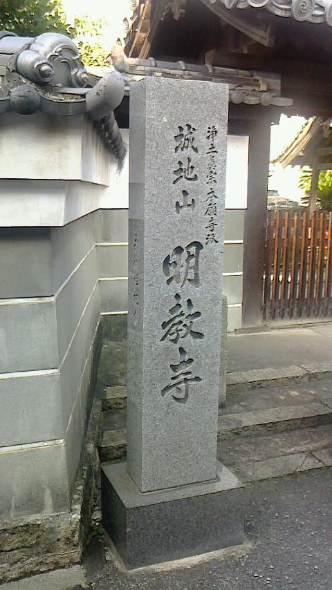 新庄城