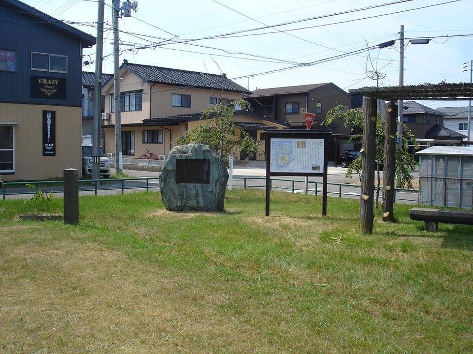 御館