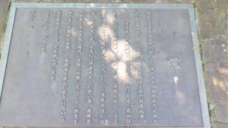 剣吉城